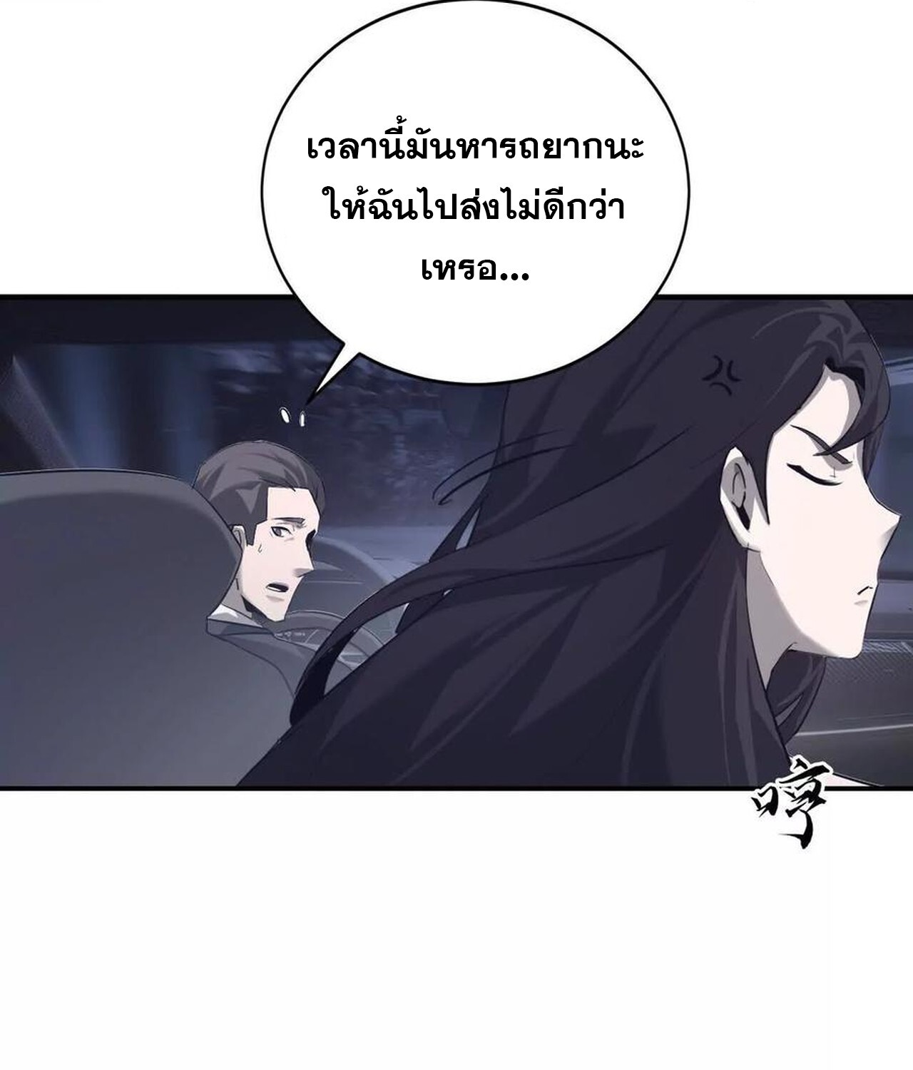 หน้า 49