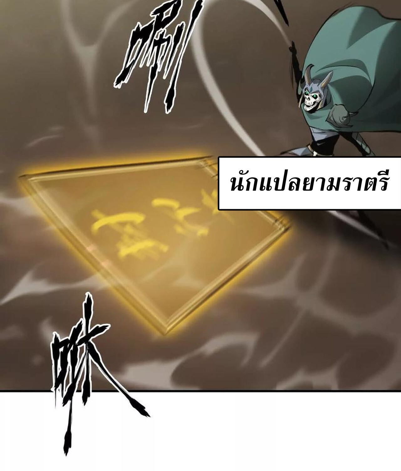 หน้า 50