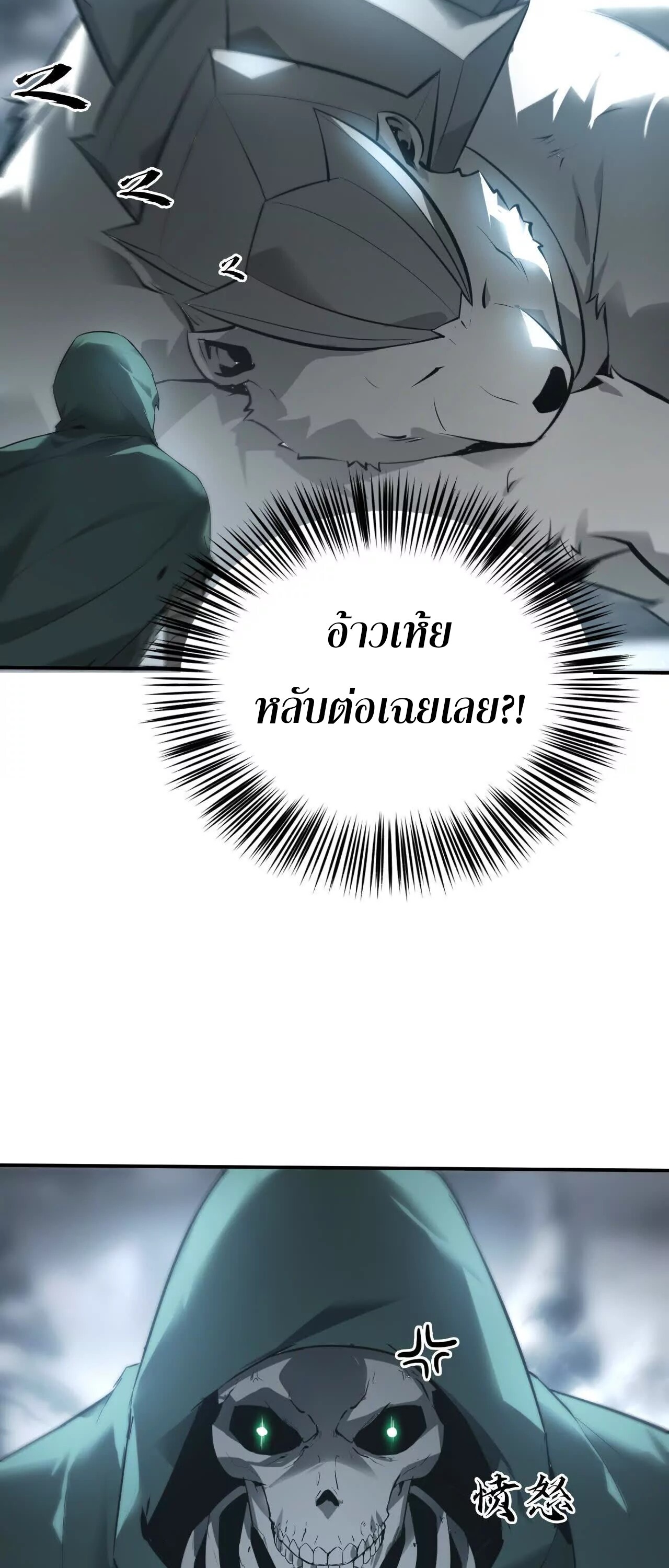 หน้า 50
