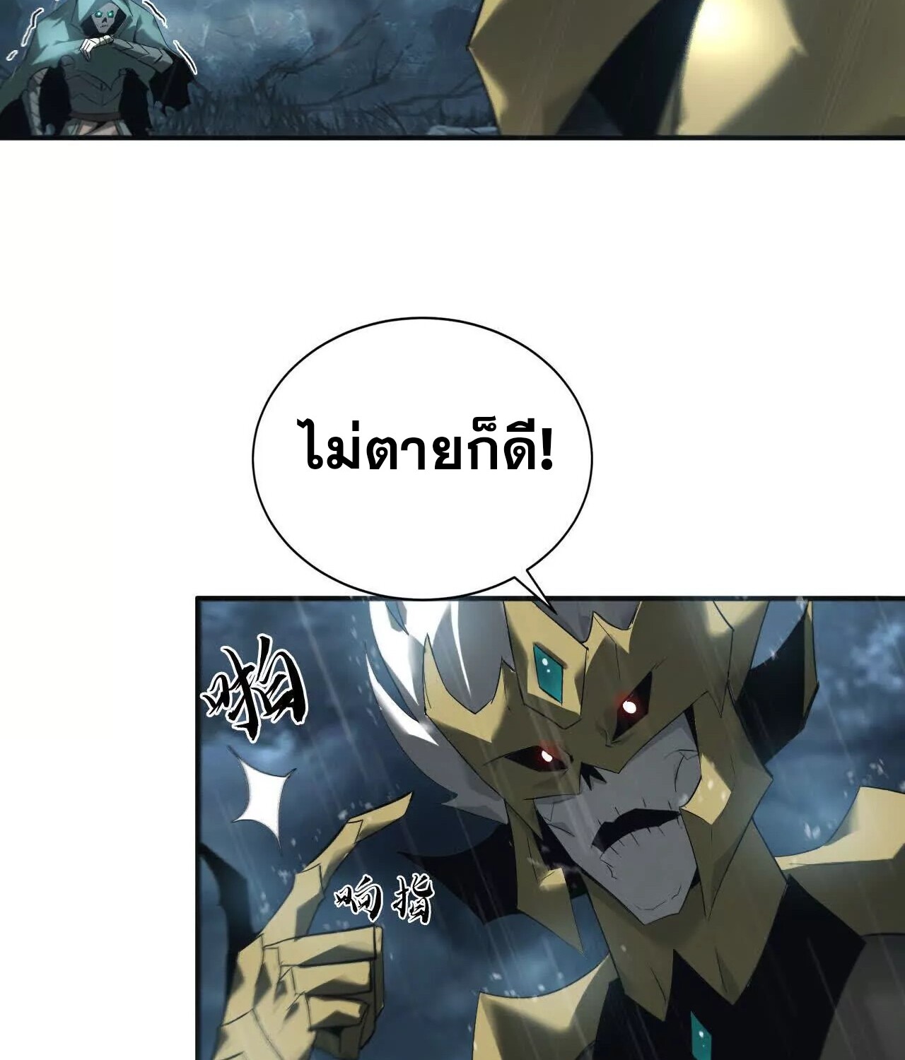 หน้า 51