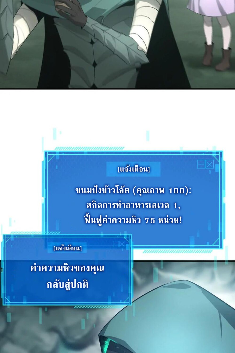 หน้า 54