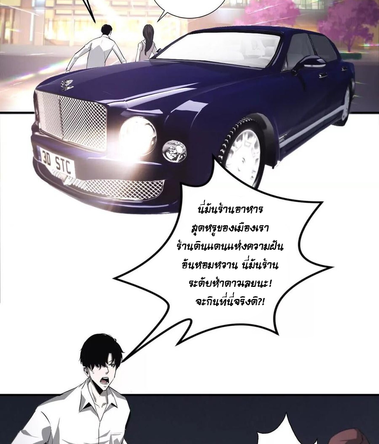 หน้า 55