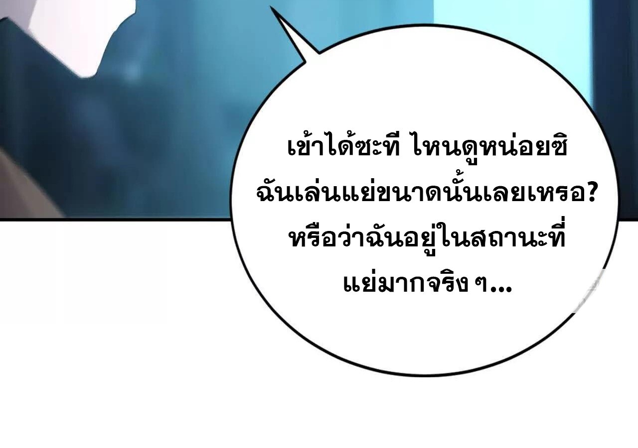 หน้า 55