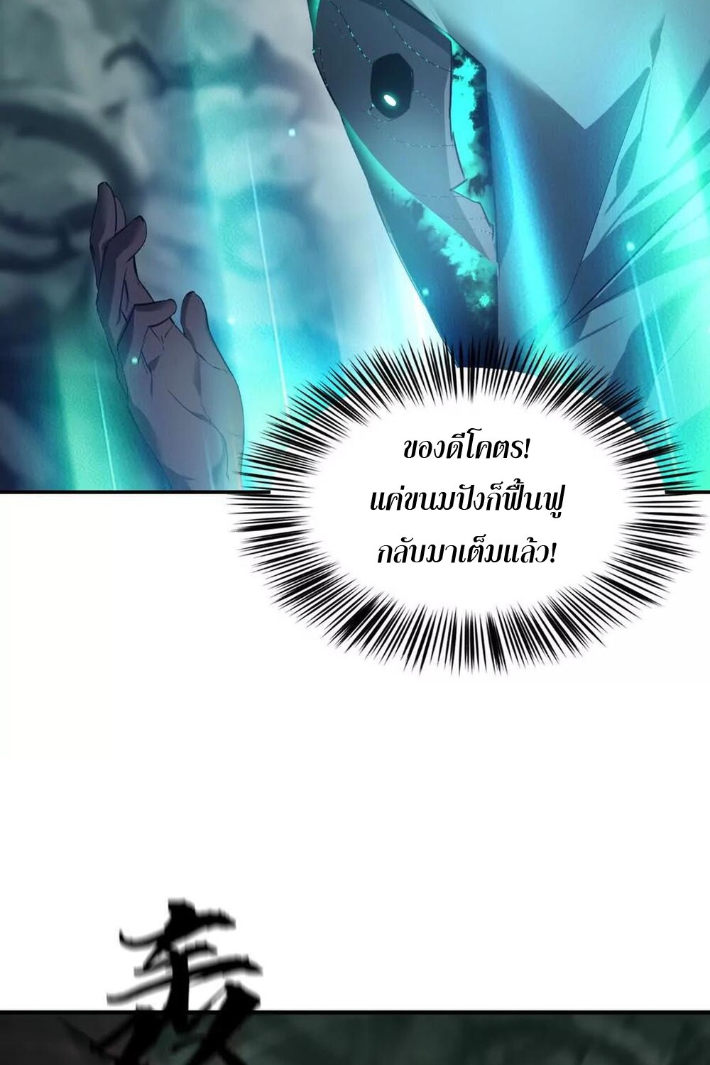 หน้า 55