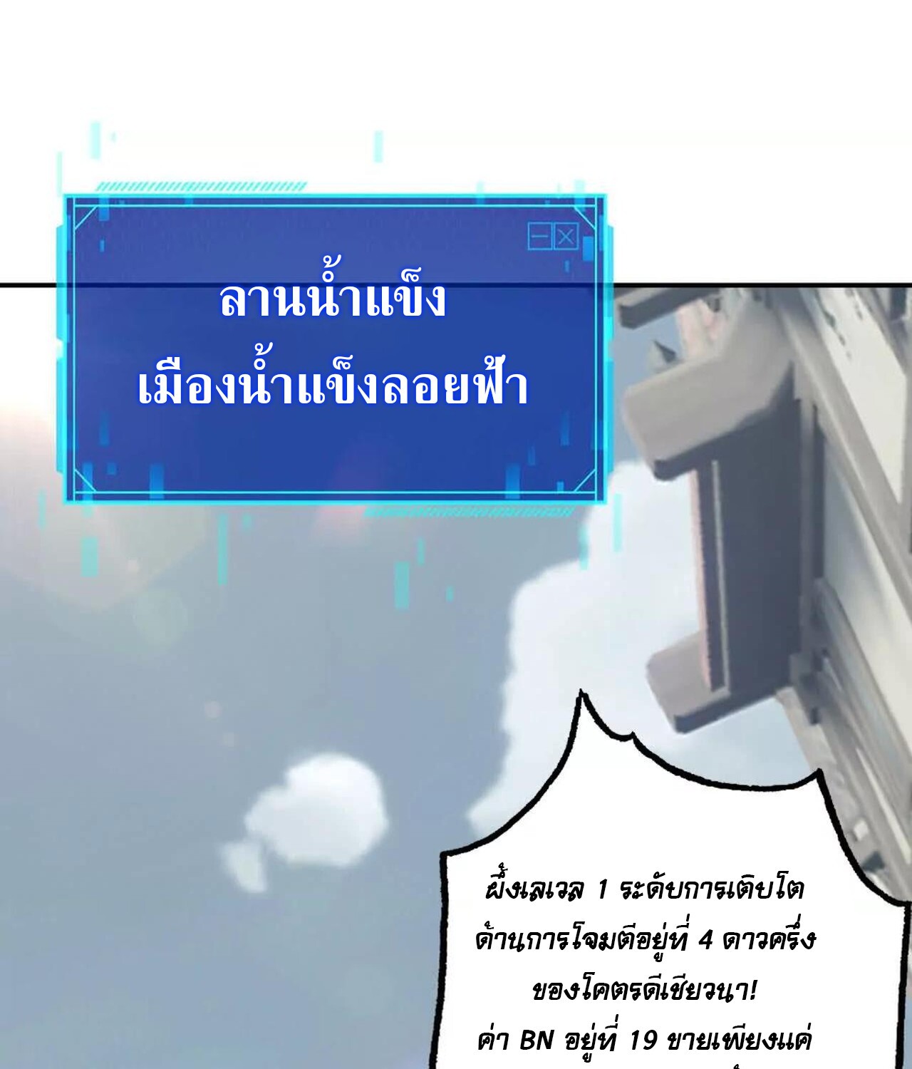 หน้า 55