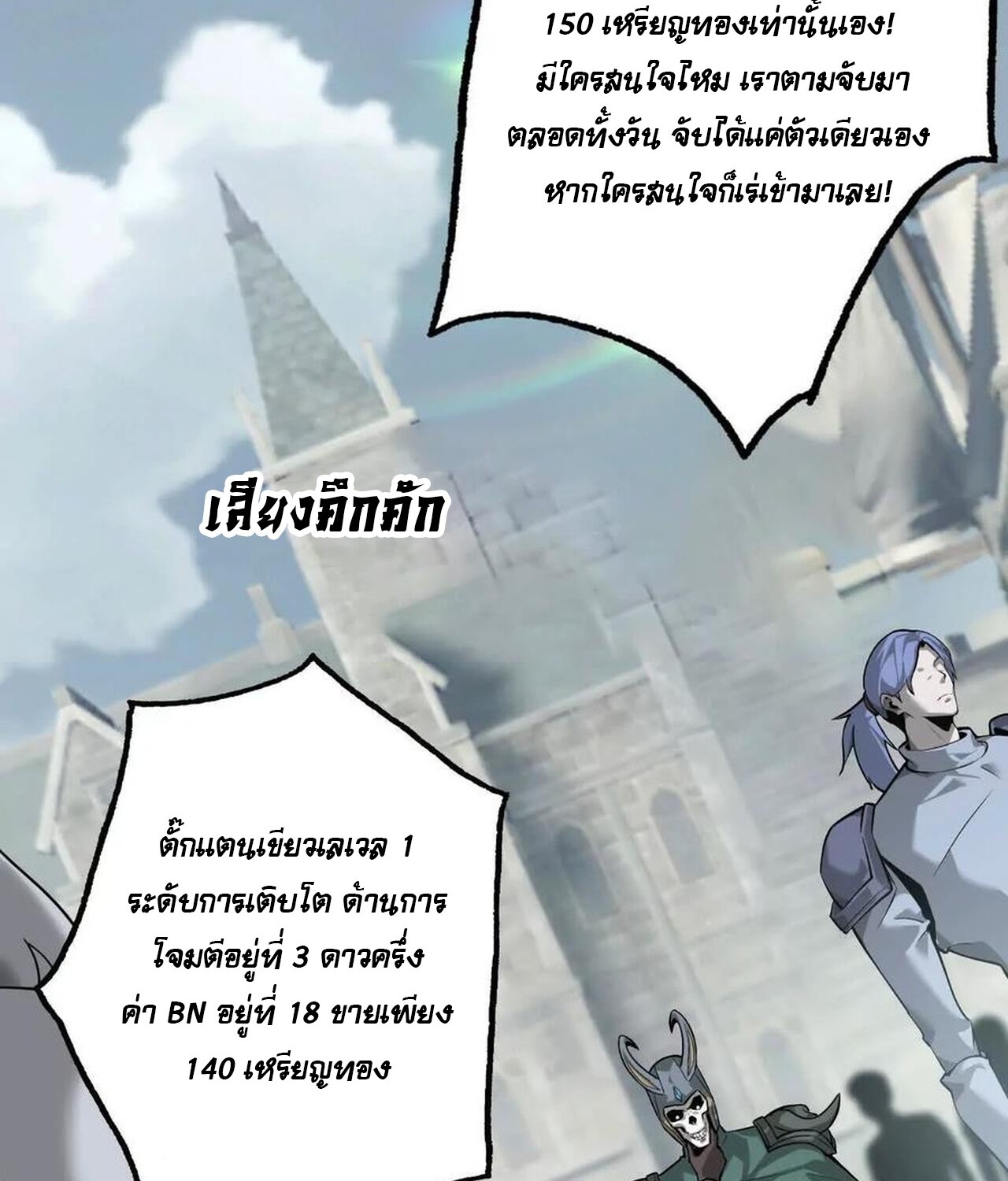 หน้า 56