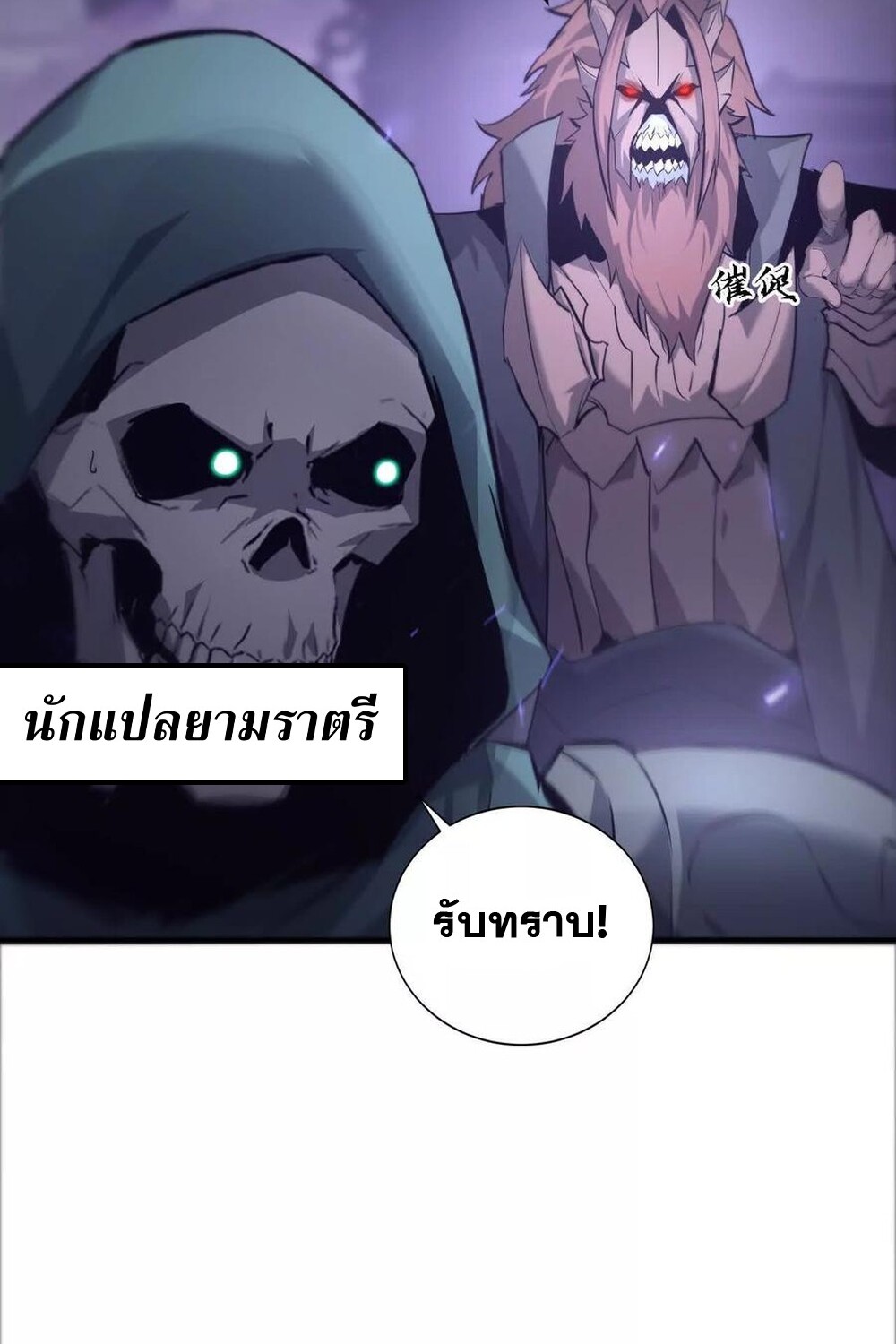 หน้า 56