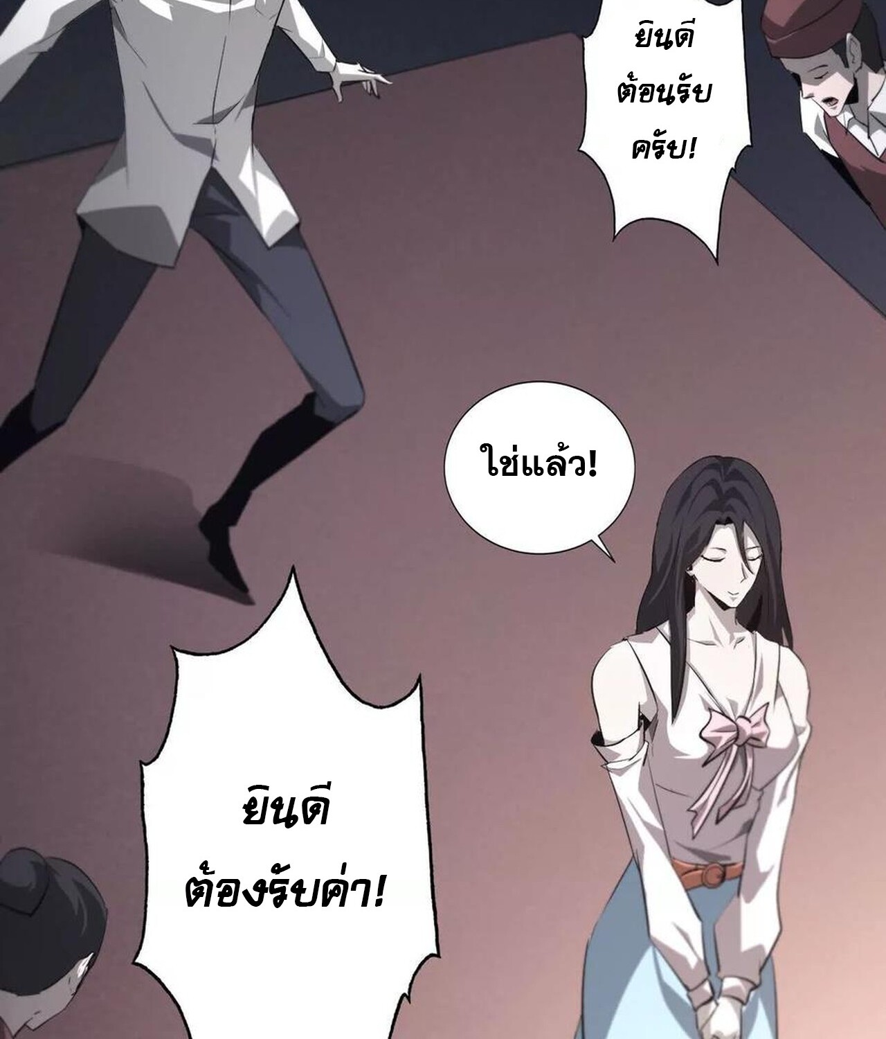 หน้า 56