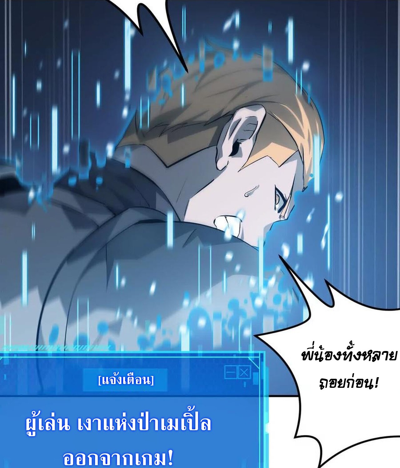 หน้า 56