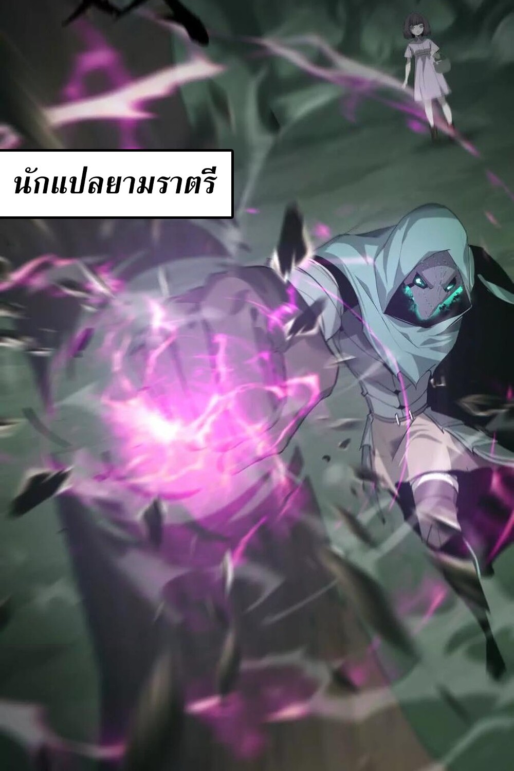 หน้า 56