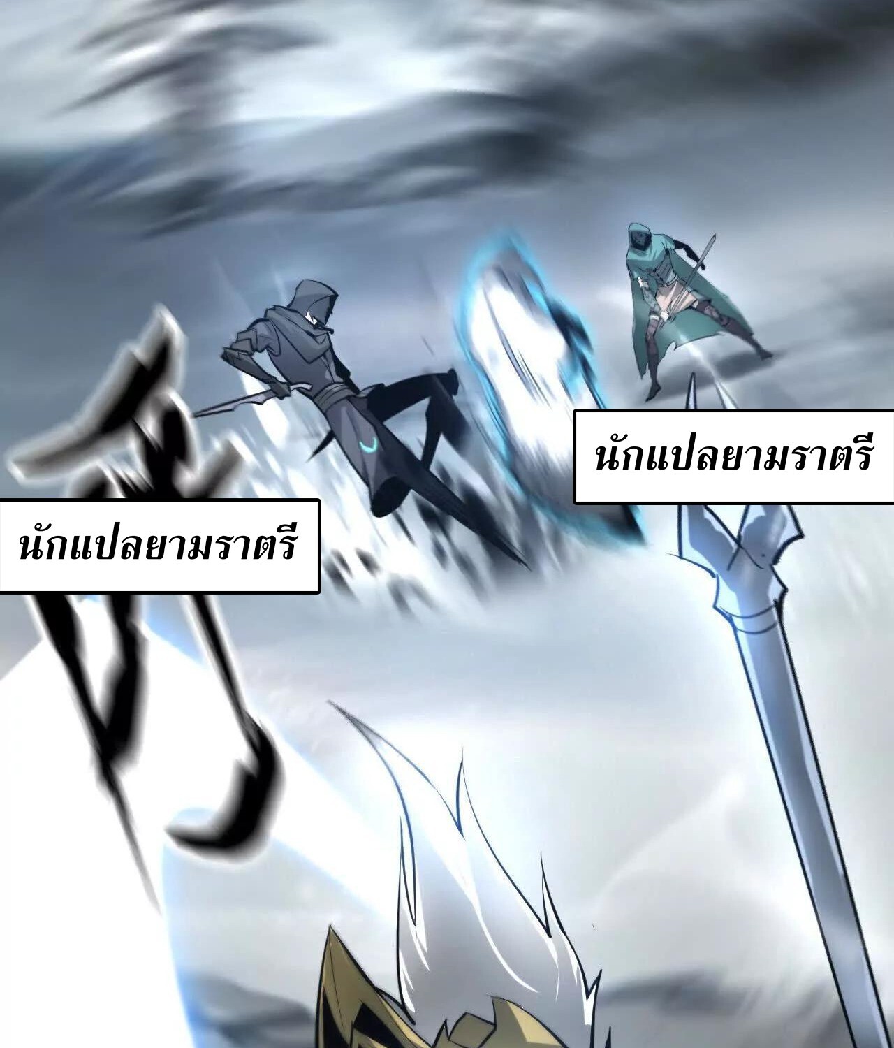 หน้า 57