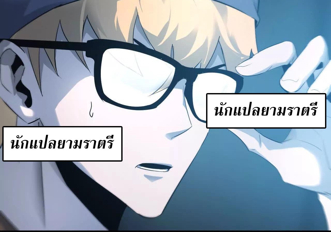 หน้า 57