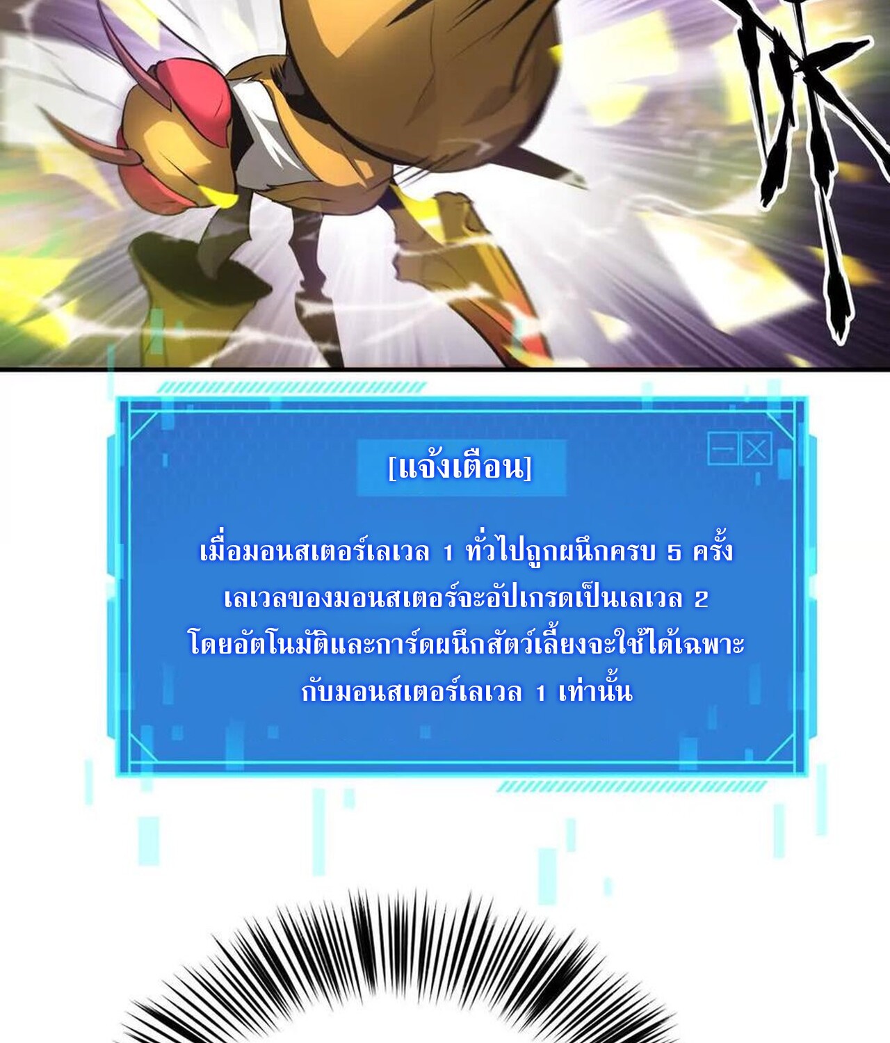 หน้า 57