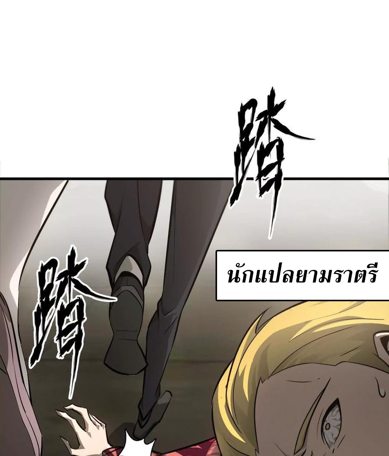 หน้า 57