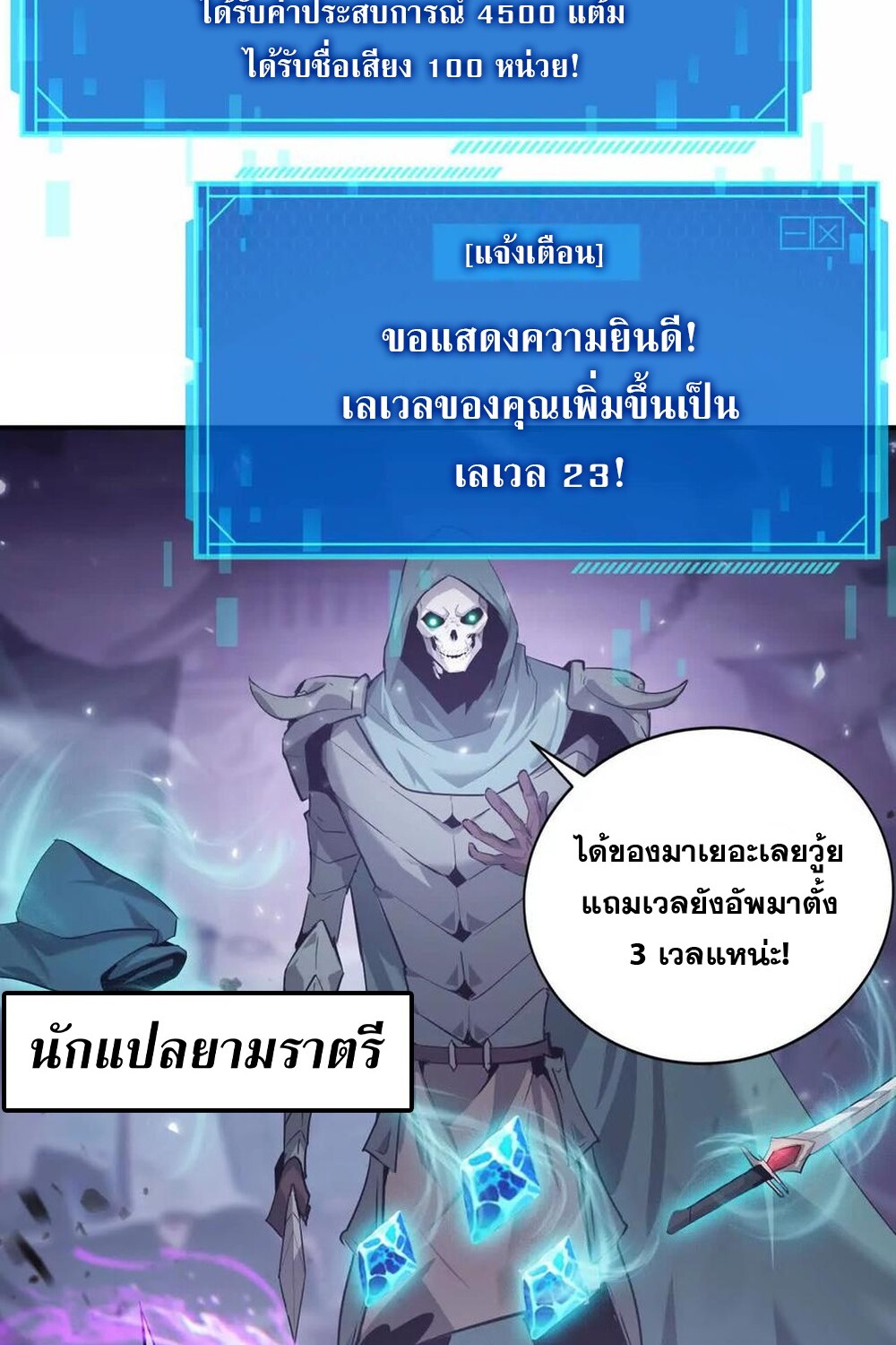 หน้า 58