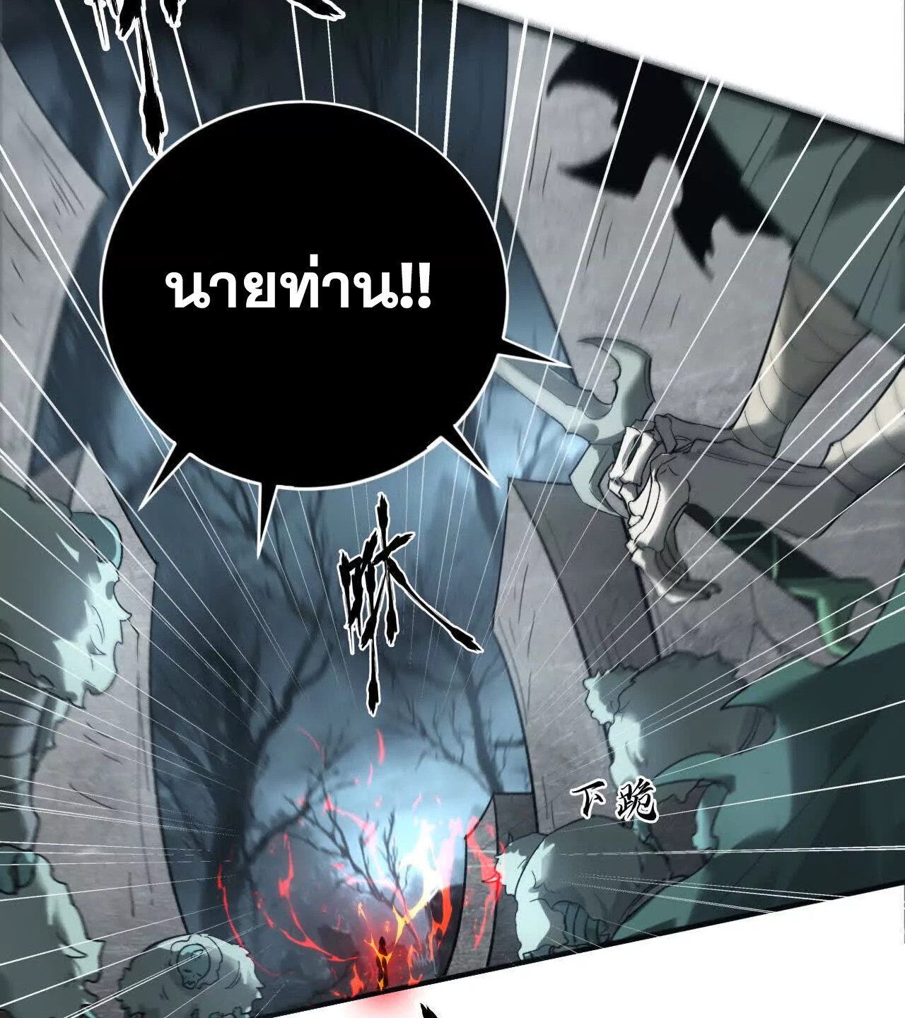 หน้า 58