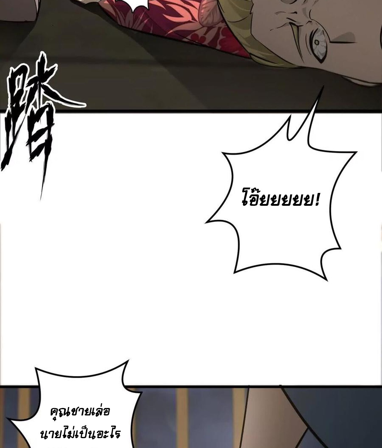 หน้า 58