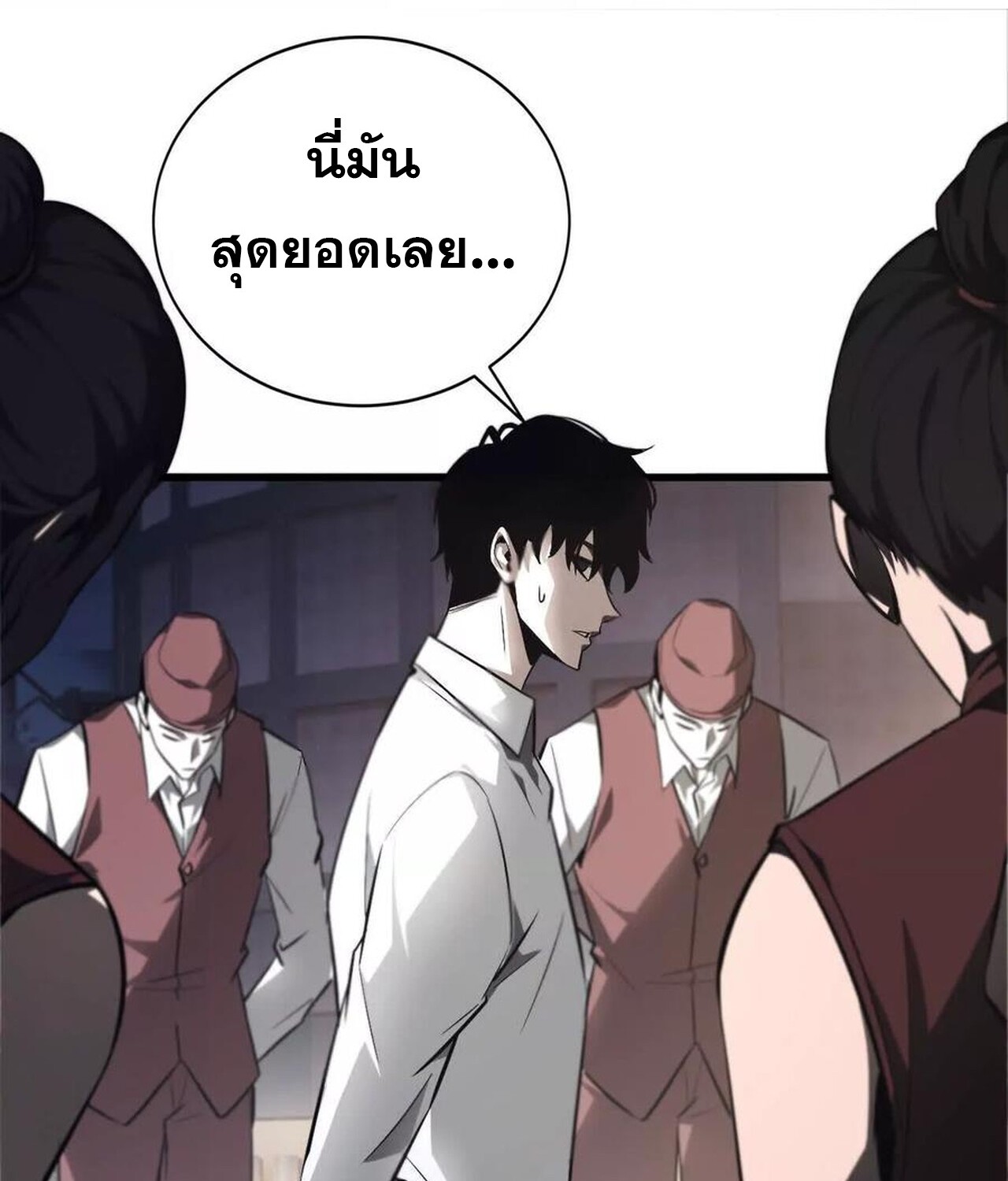 หน้า 58