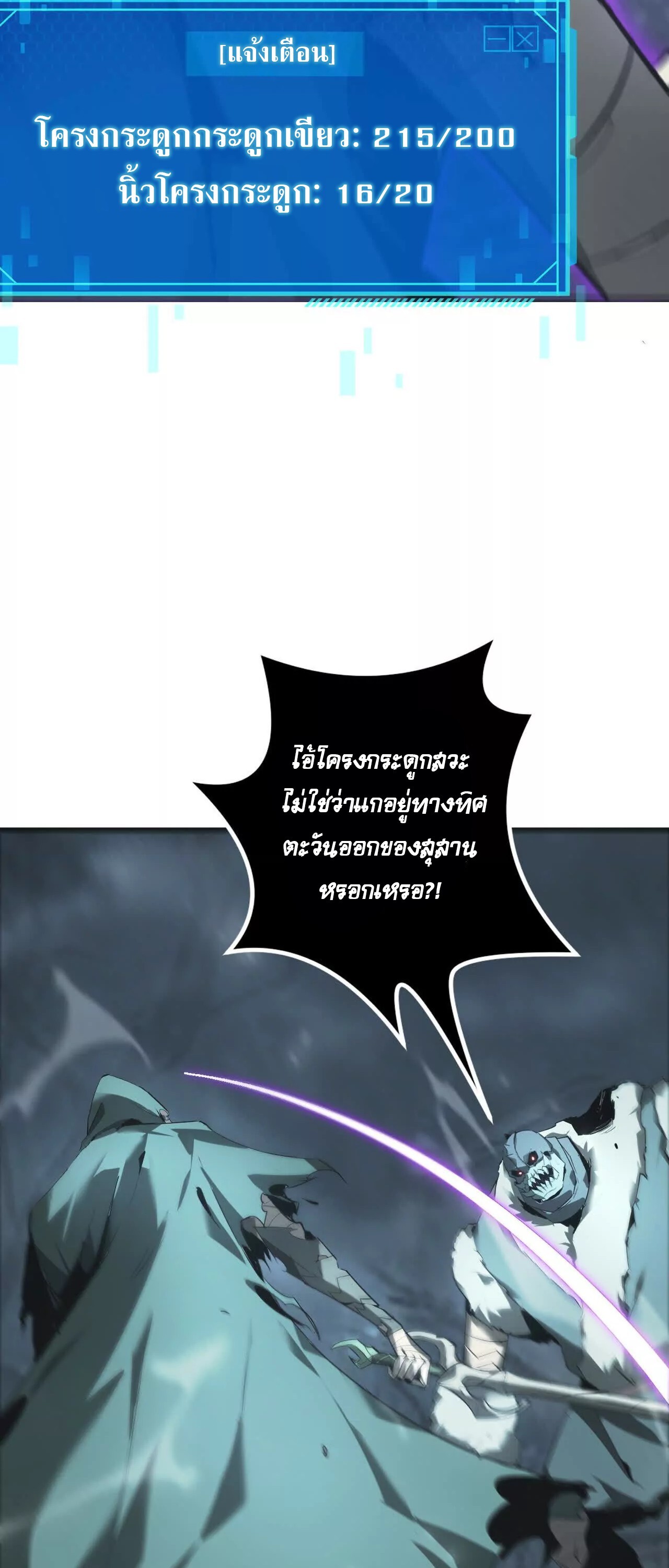 หน้า 58