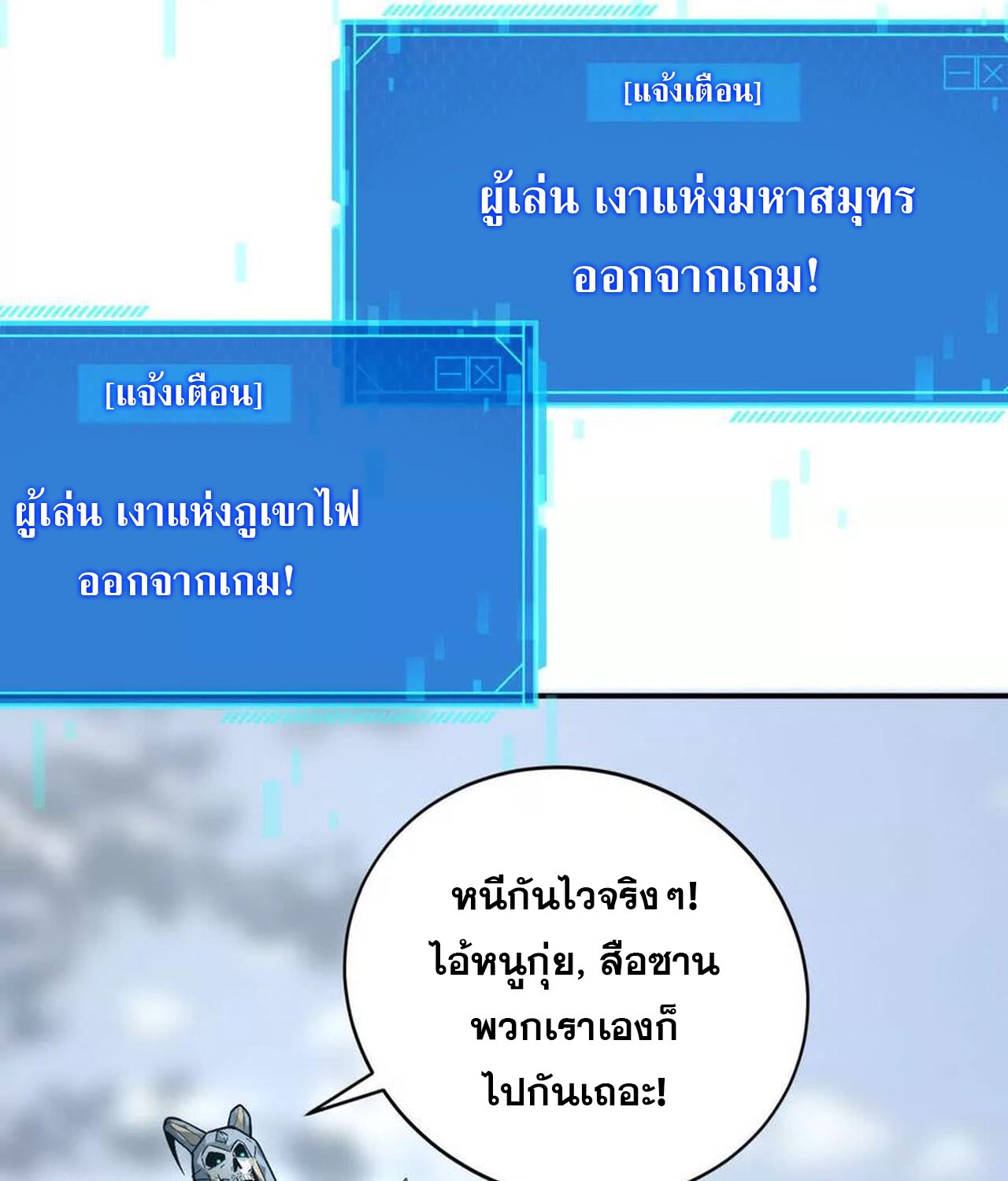 หน้า 58