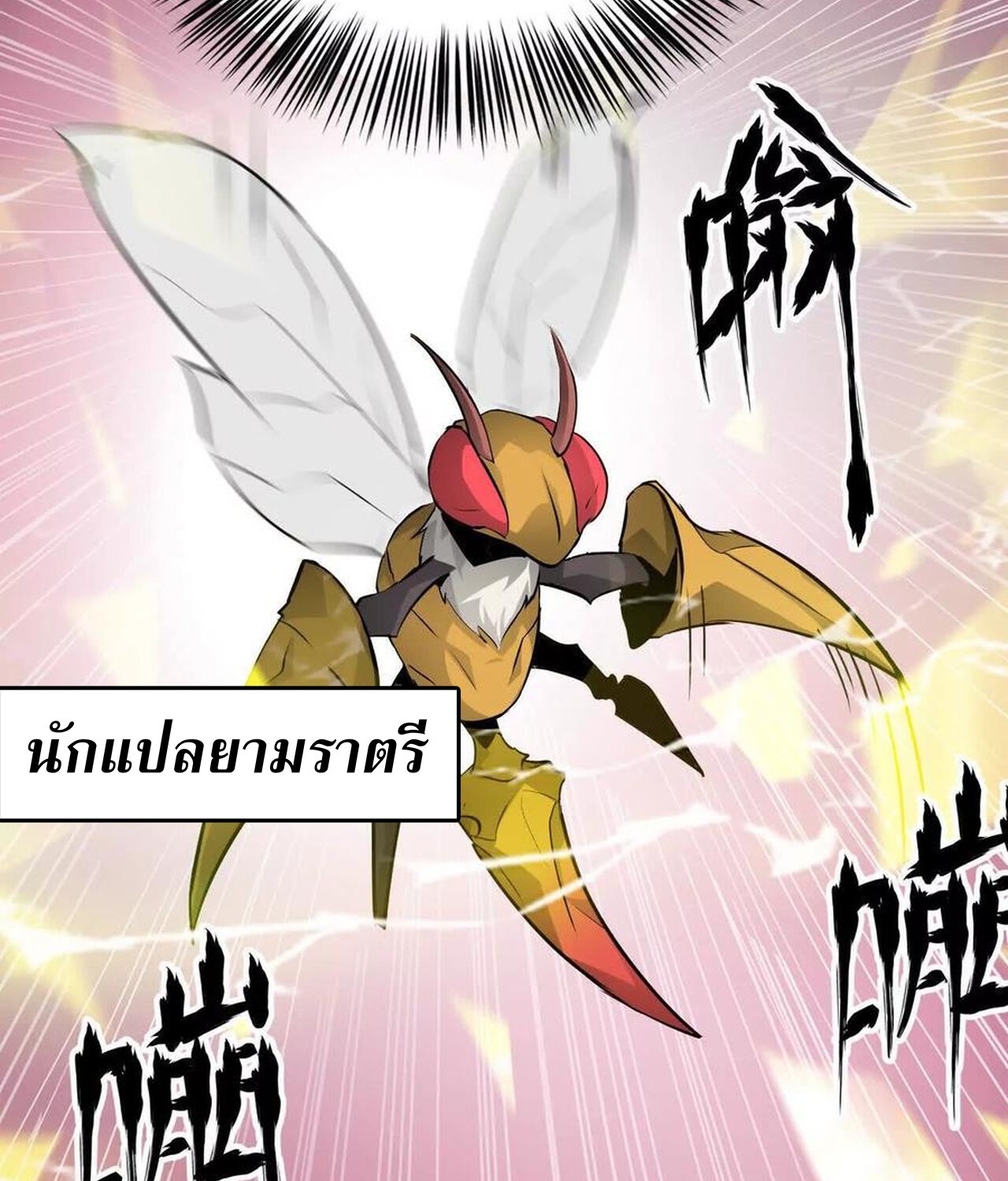หน้า 59