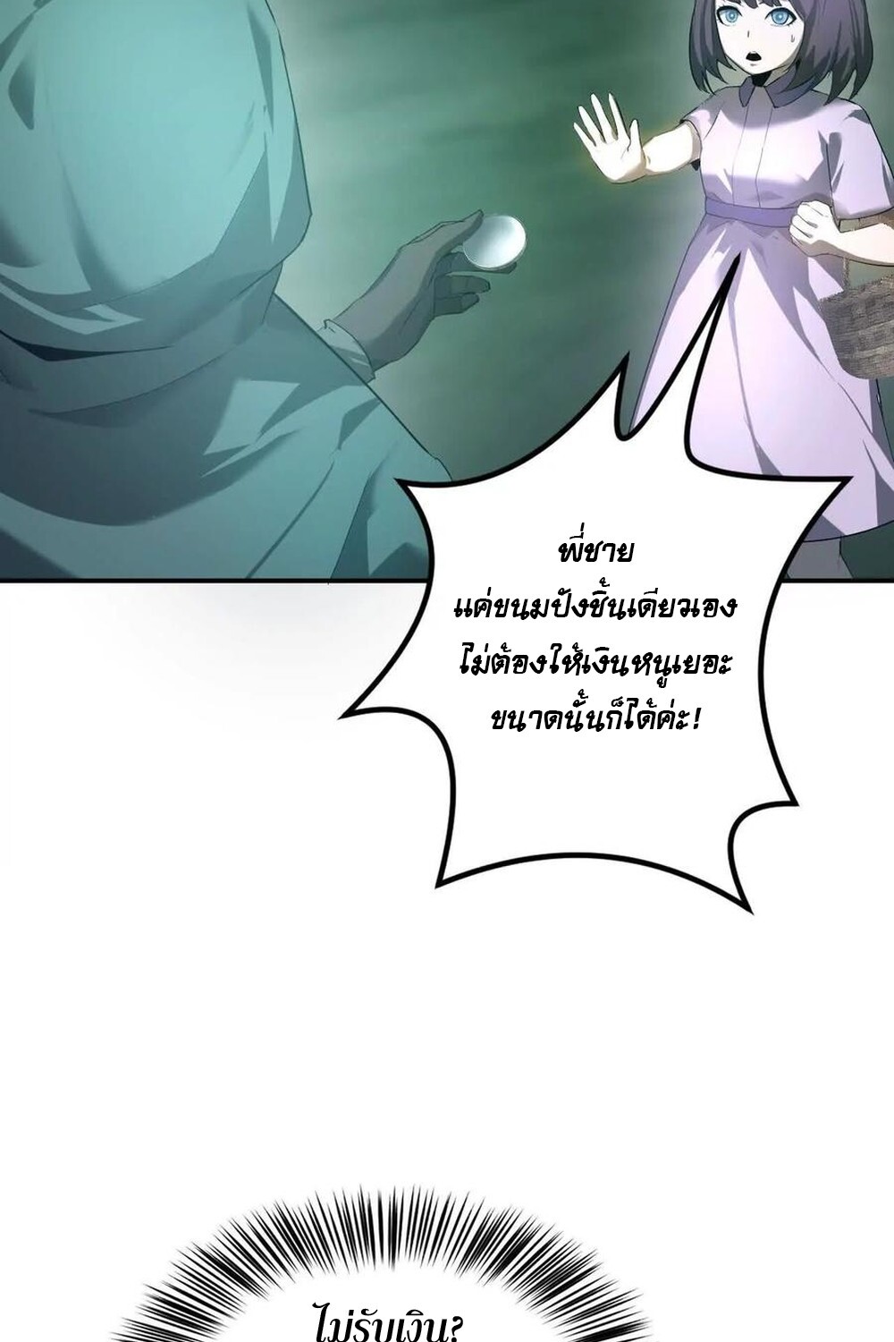 หน้า 59
