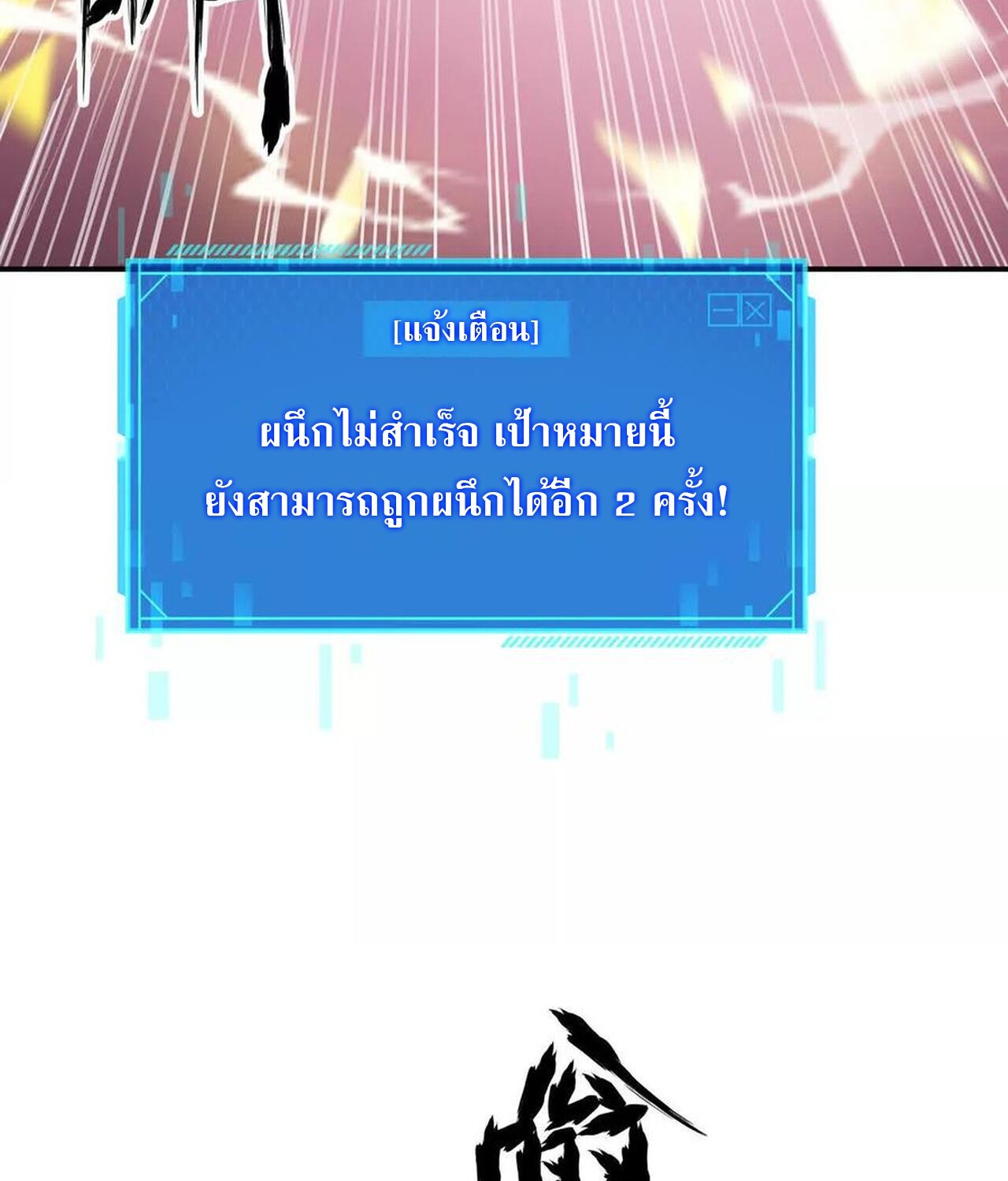 หน้า 60