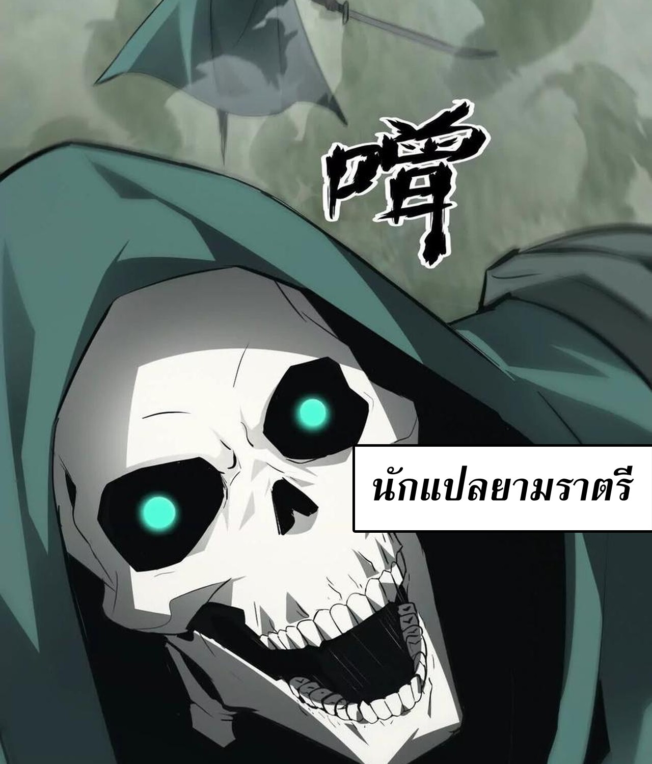 หน้า 61
