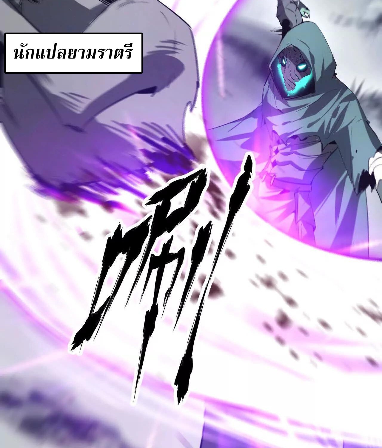 หน้า 61