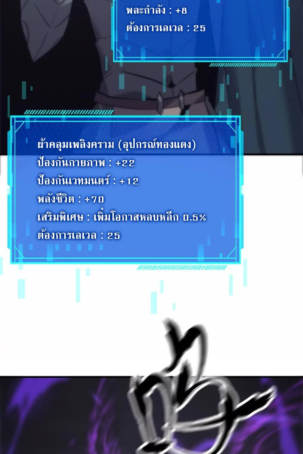 หน้า 61