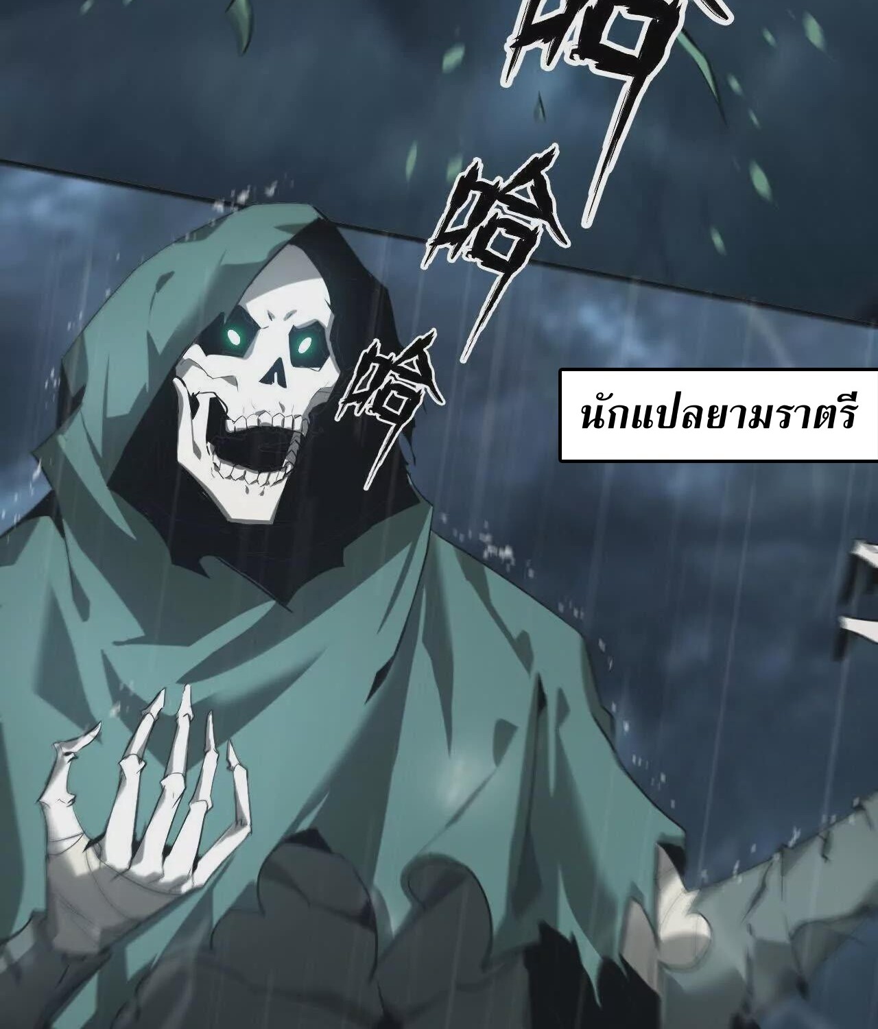 หน้า 62