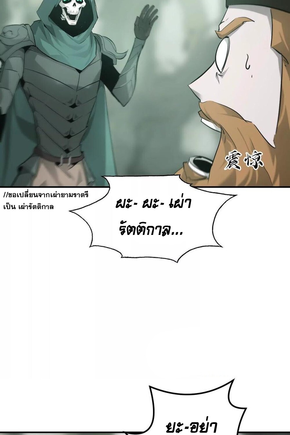 หน้า 62