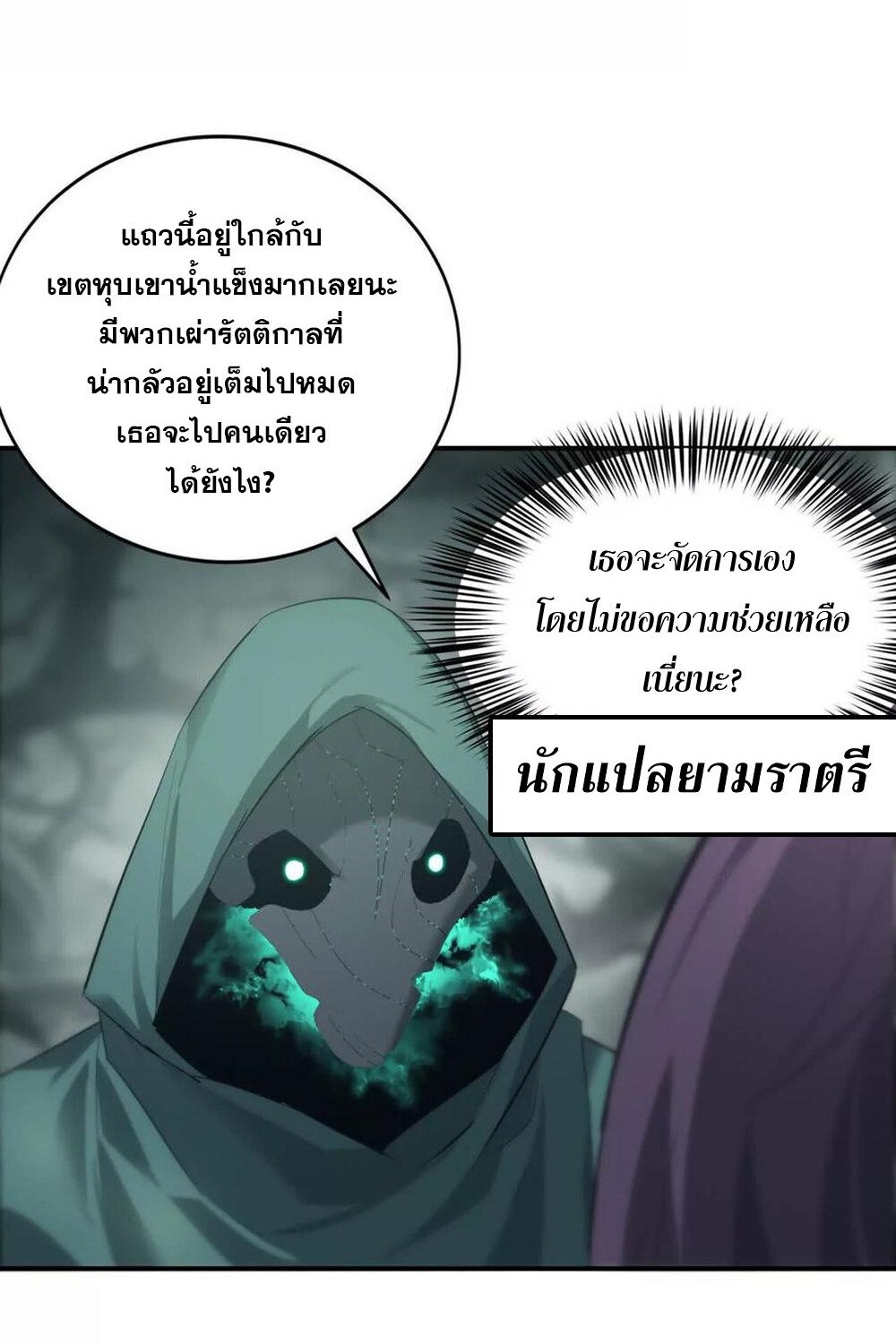 หน้า 62