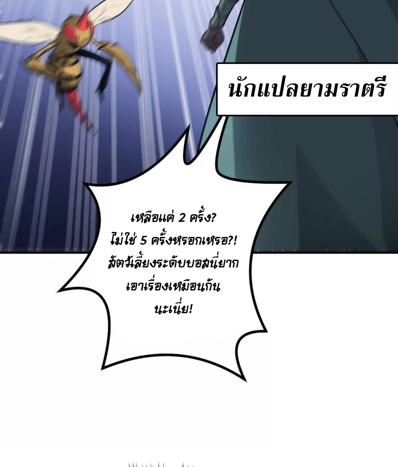 หน้า 62