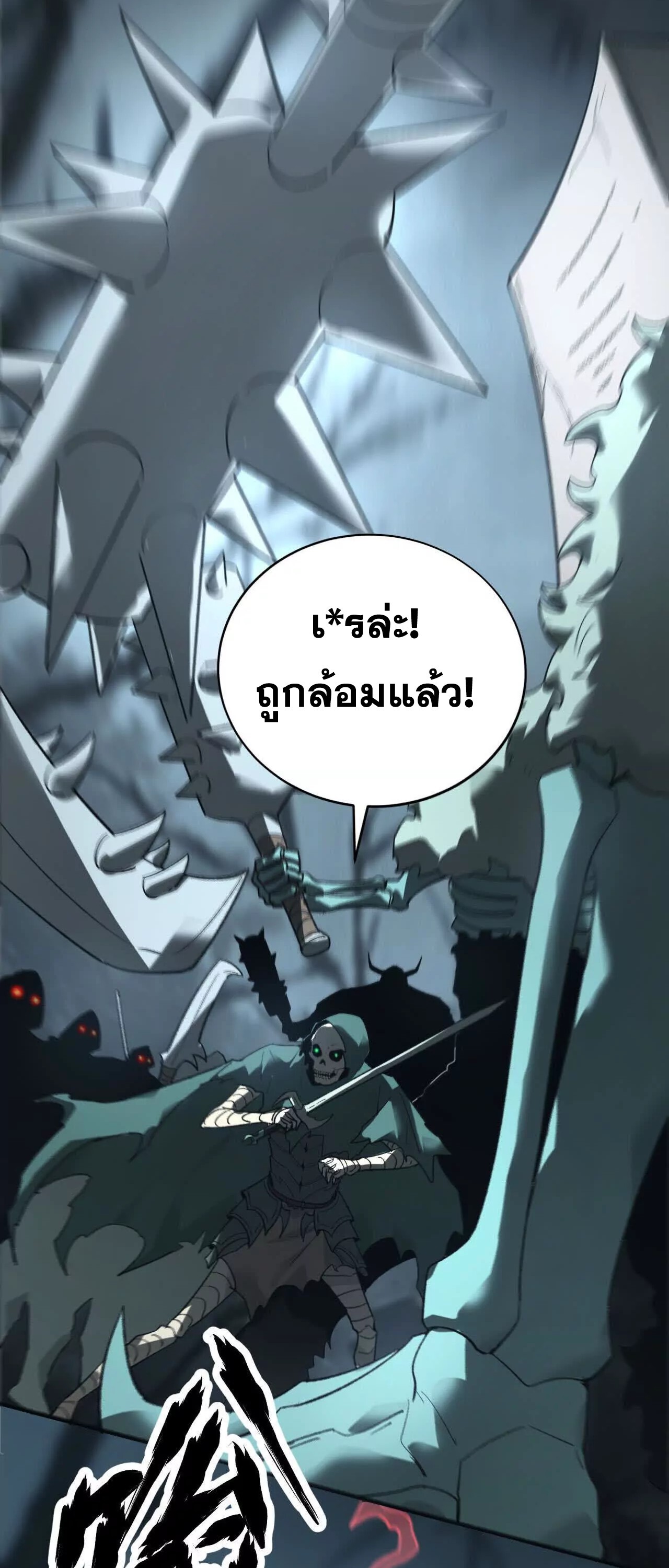 หน้า 63