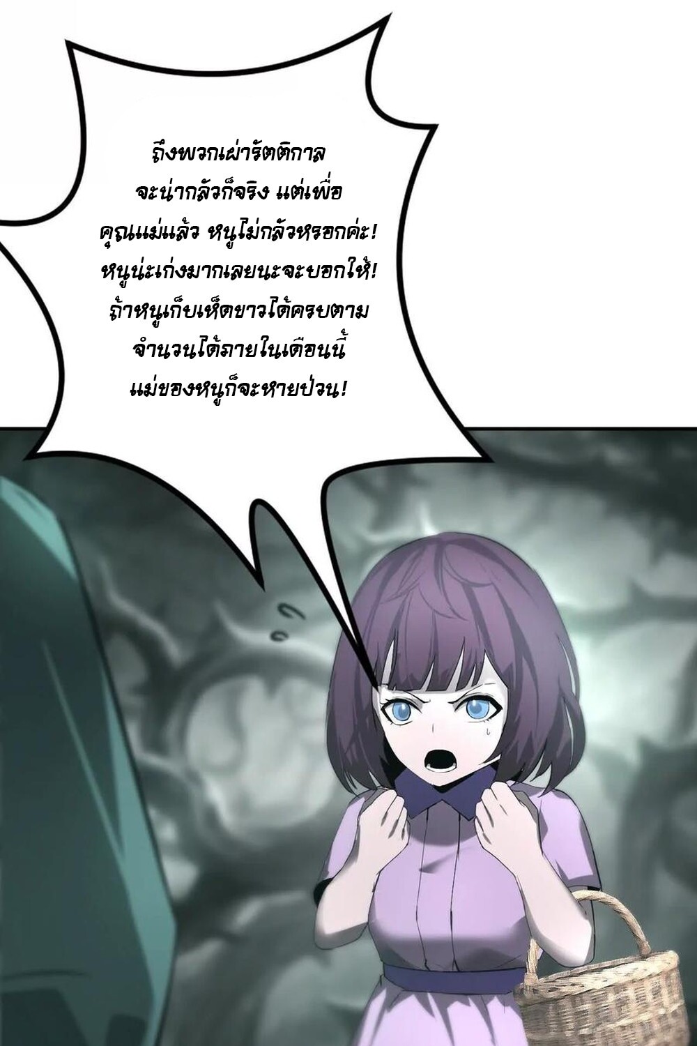 หน้า 63