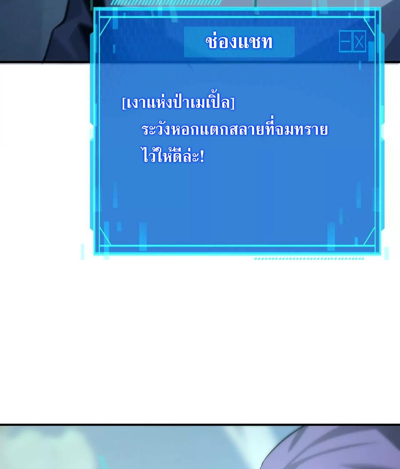 หน้า 64