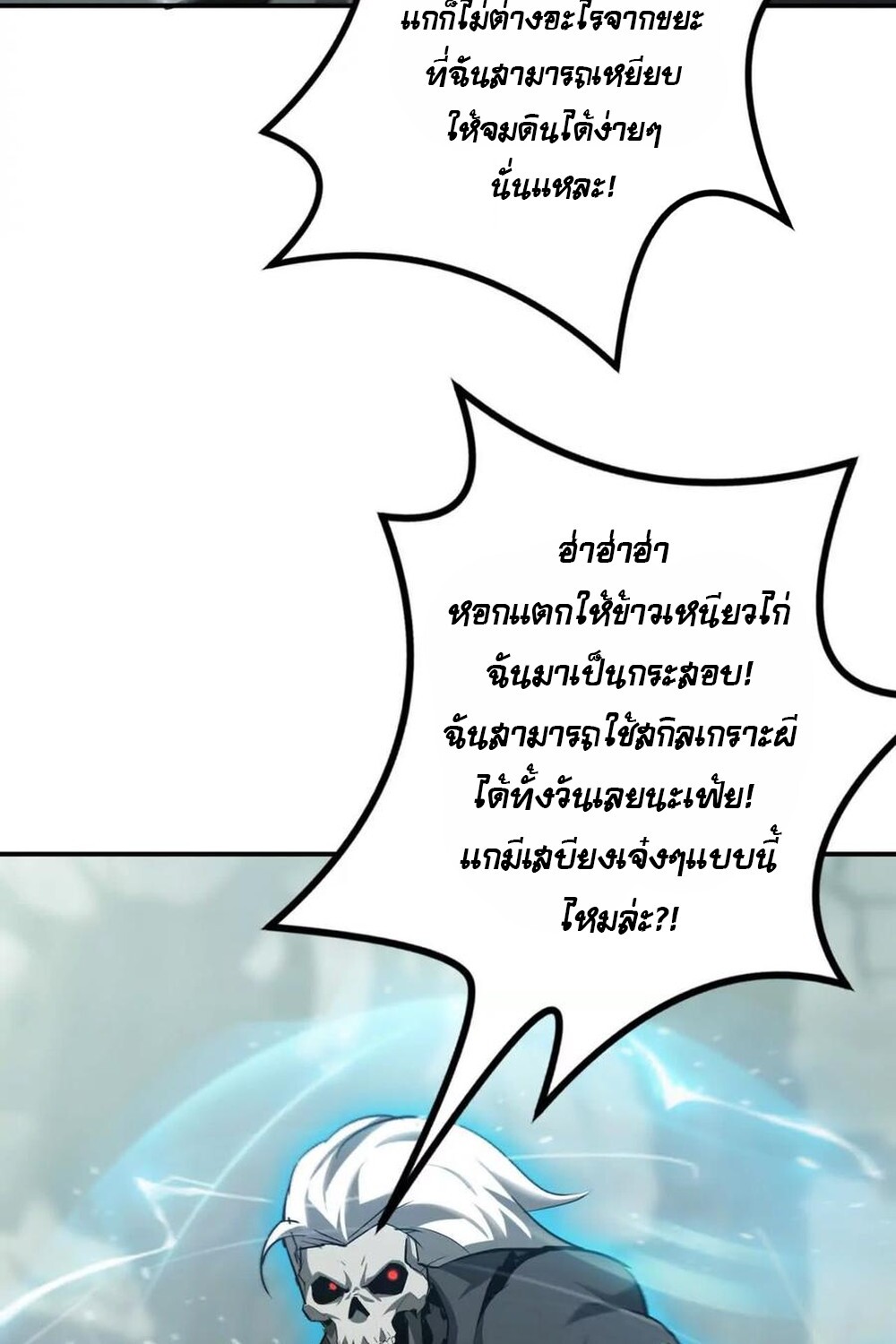 หน้า 64
