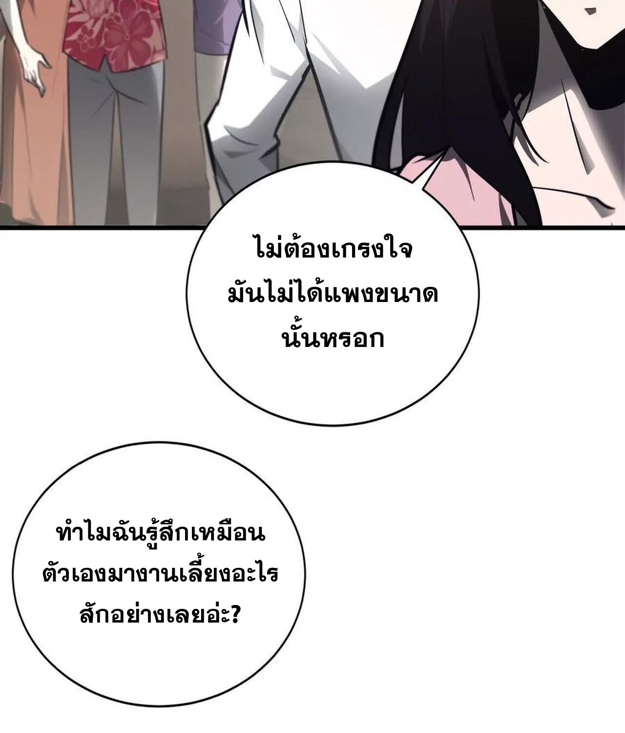หน้า 64