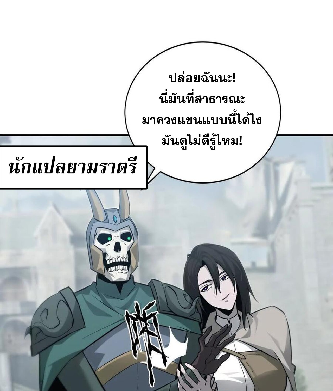 หน้า 64