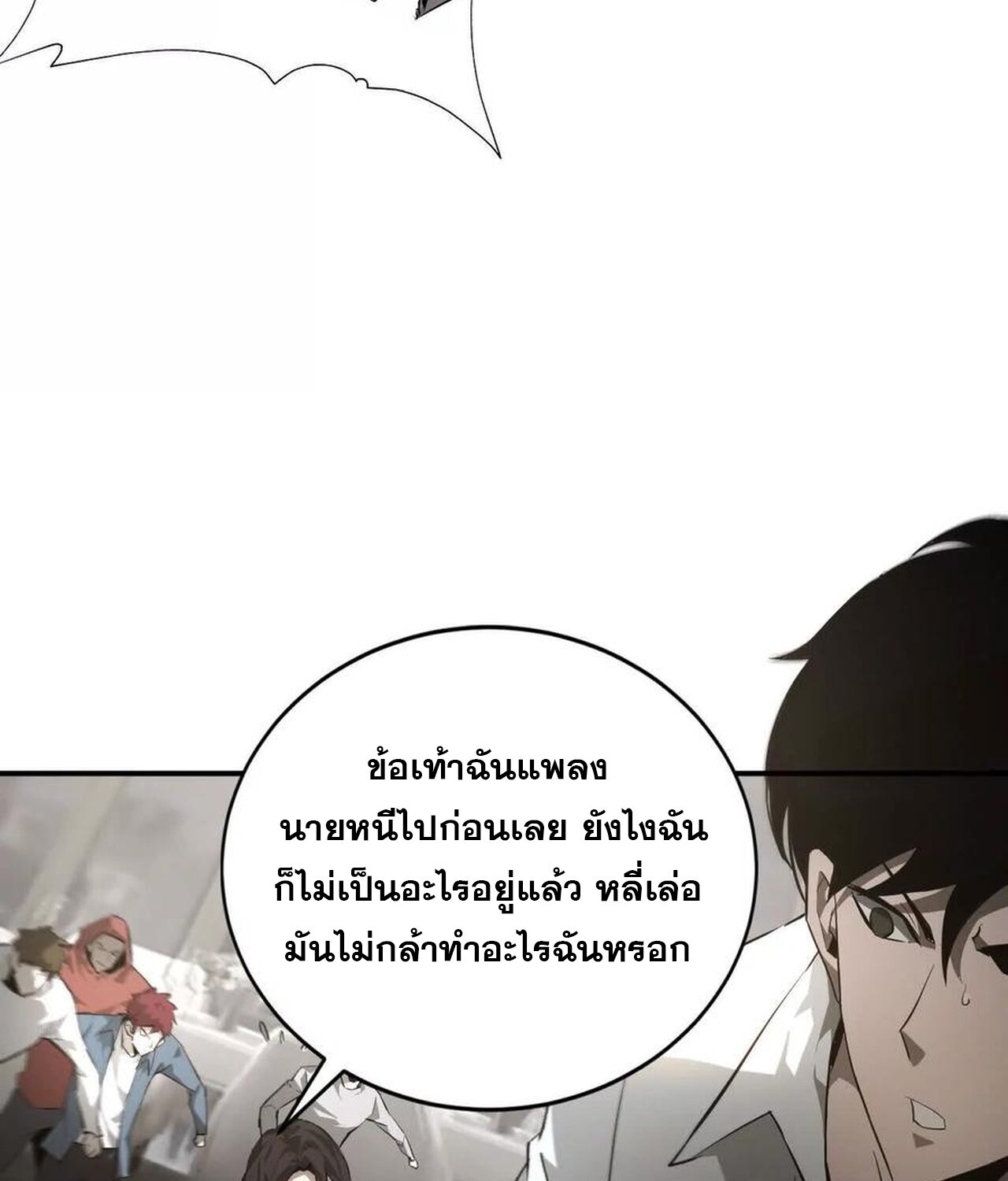 หน้า 64