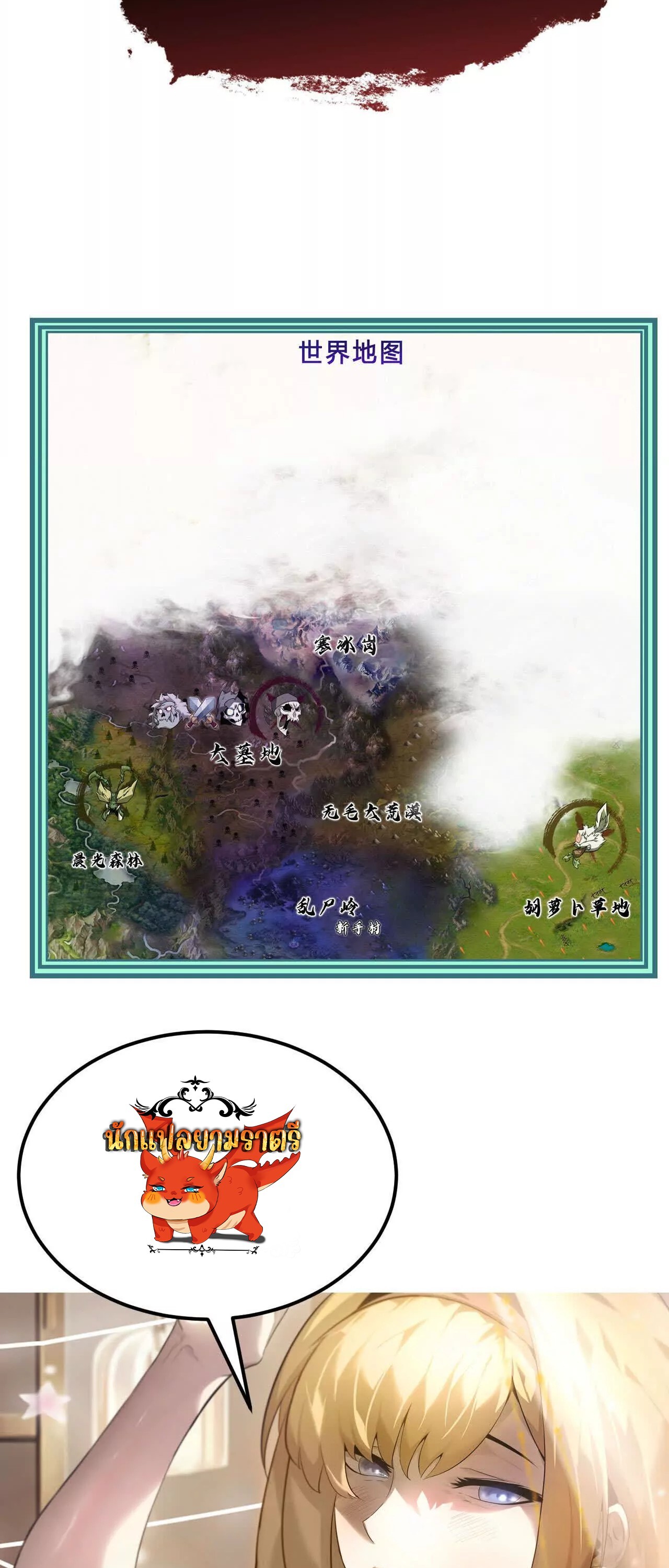 หน้า 65