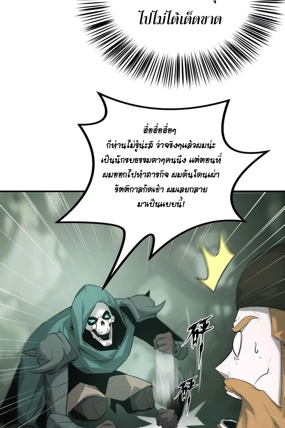 หน้า 65