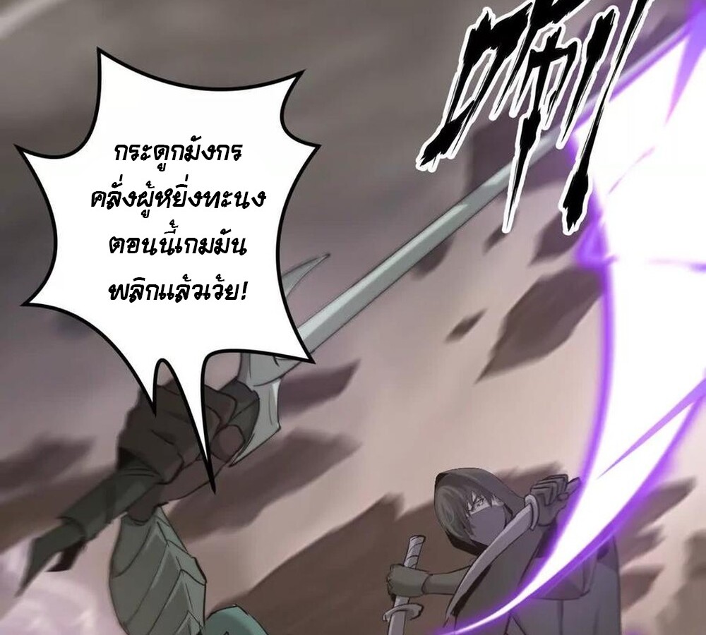 หน้า 65