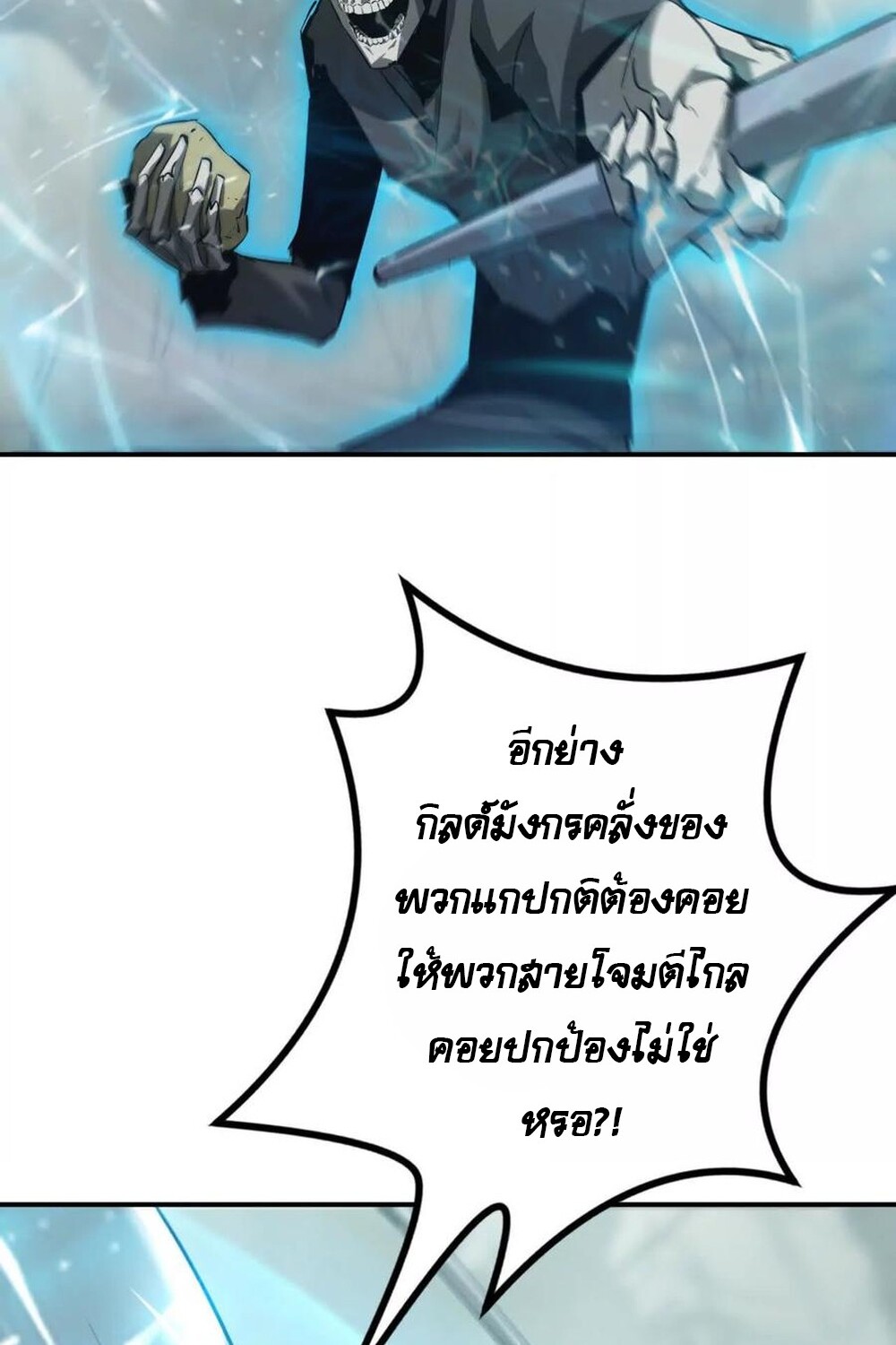 หน้า 65