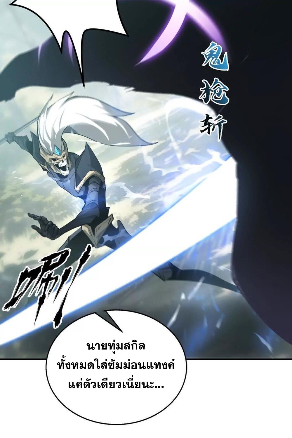 หน้า 65