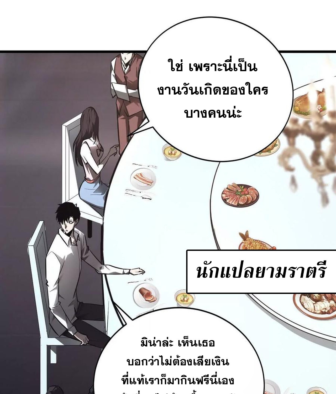 หน้า 65