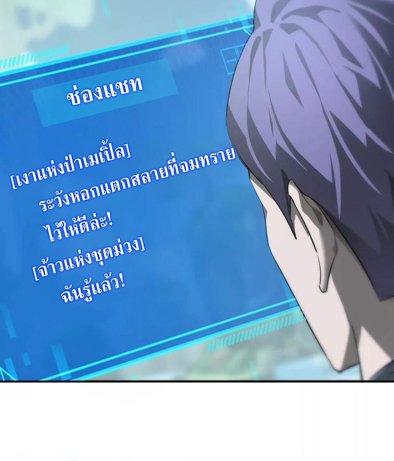 หน้า 65