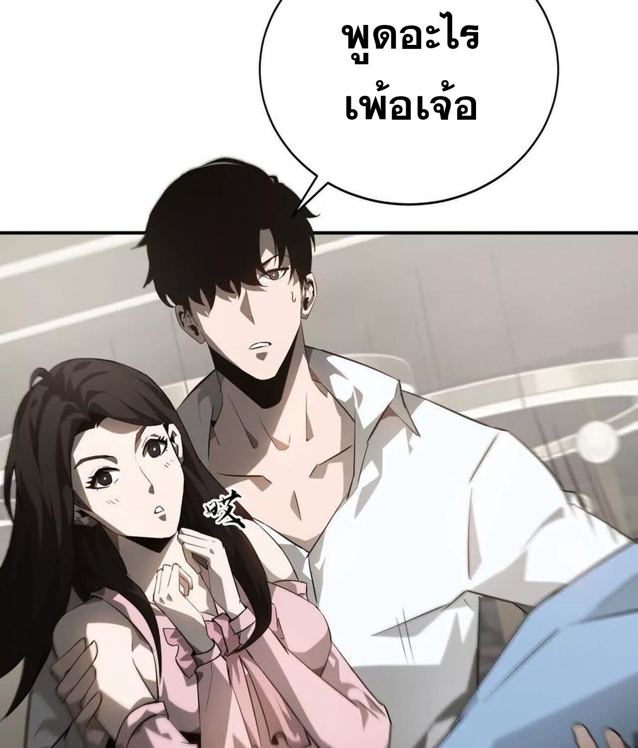 หน้า 66