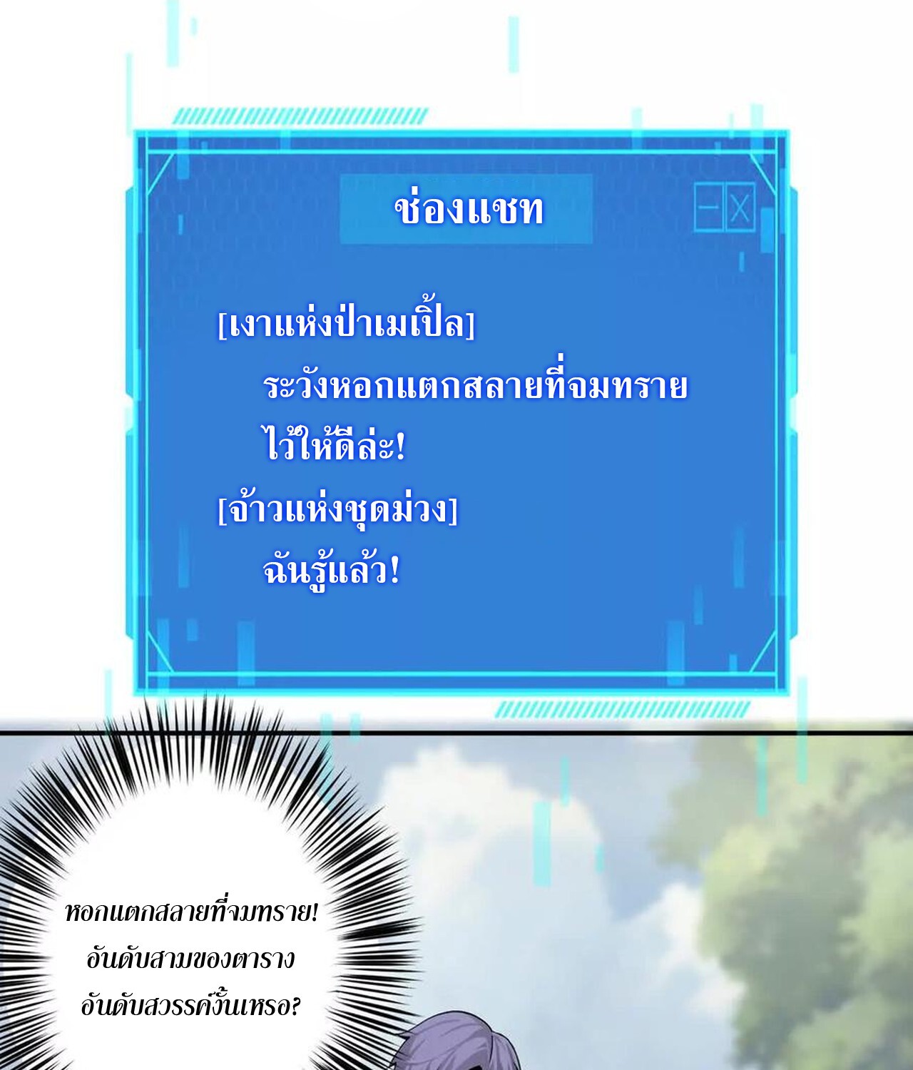 หน้า 66